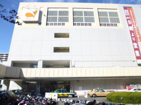 Supermarket. 782m to Daiei Nerima store (Super)