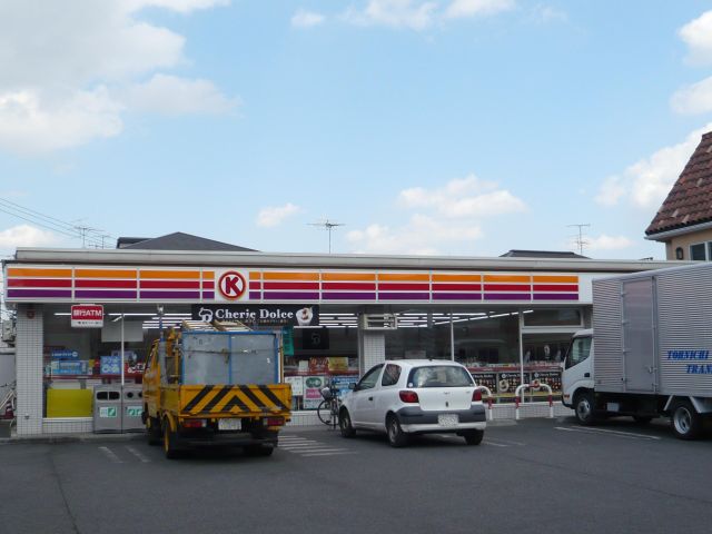 Convenience store. 260m to the Circle K (convenience store)