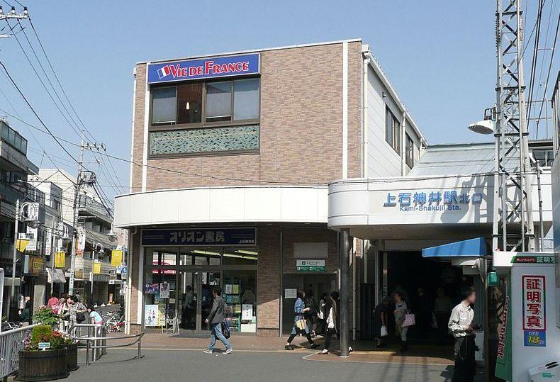 Other local. Kami Shakujii Station