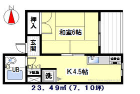 Nerima-ku, Tokyo Toyotamakami 2