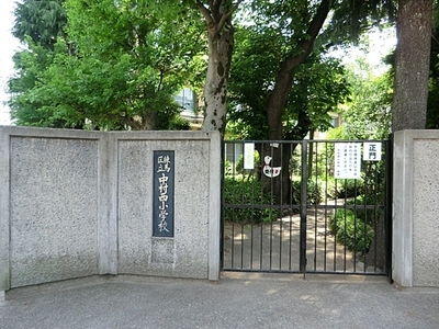 Junior high school. 600m until Nakamura junior high school (junior high school)