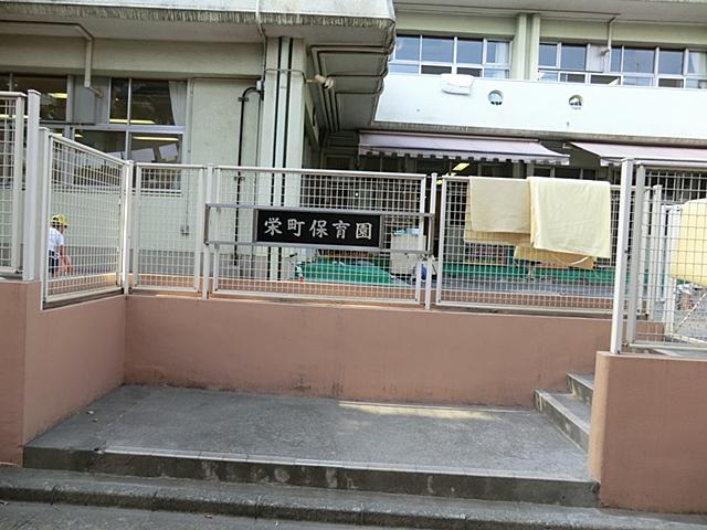 kindergarten ・ Nursery. Sakae 332m to nursery school