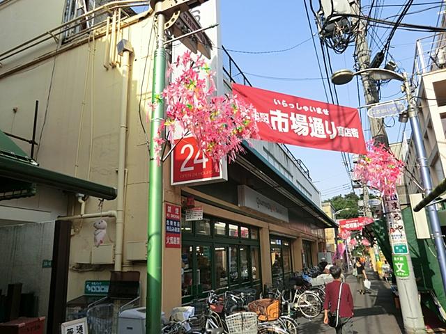 Supermarket. 444m until Gourmet City Ekoda shop