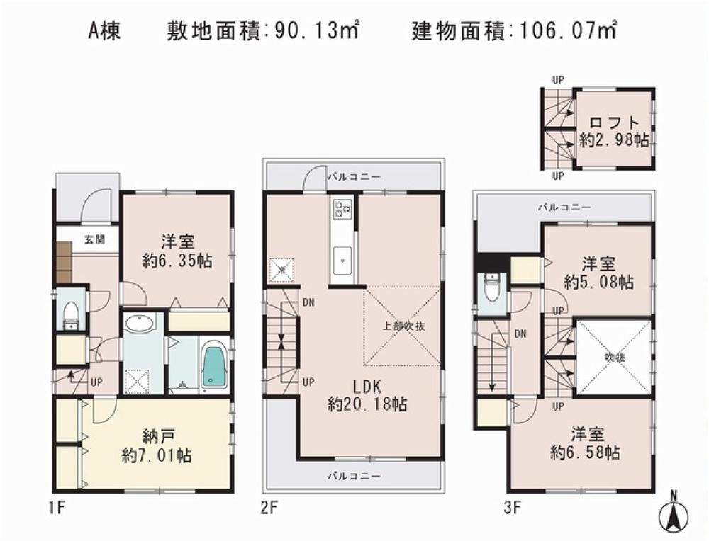 Floor plan. 59,800,000 yen, 4LDK + S (storeroom), Land area 90.13 sq m , Building area 106.07 sq m