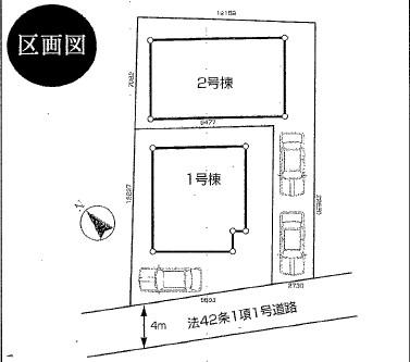 The entire compartment Figure. Compartment figure