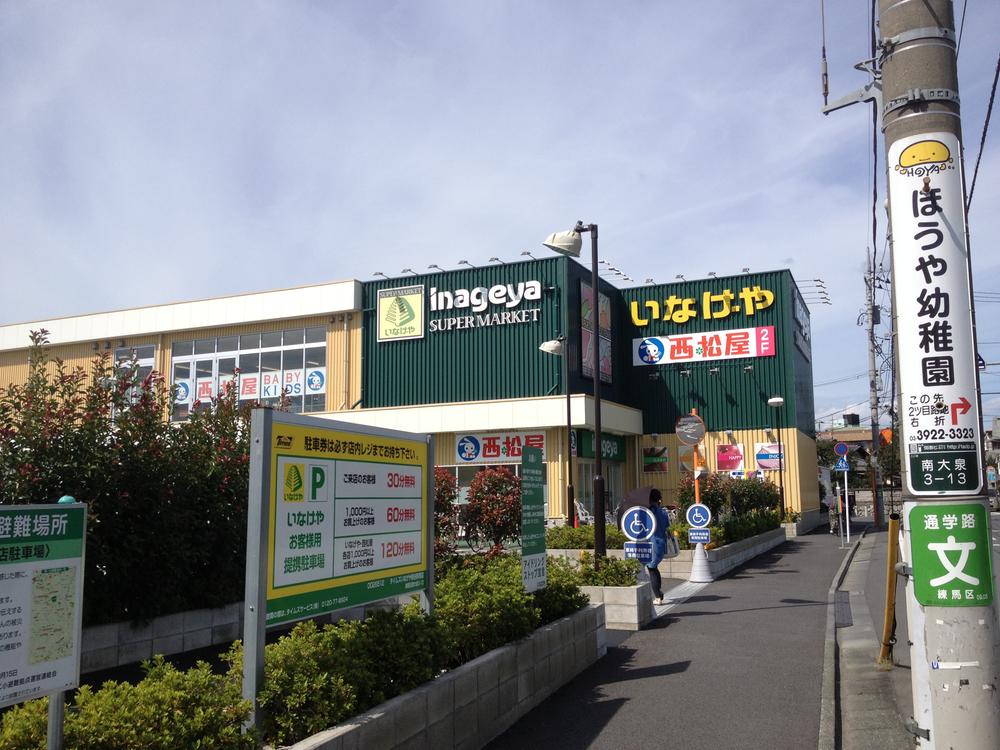 Shopping centre. 693m until Nishimatsuya Nerima Minamiōizumi shop