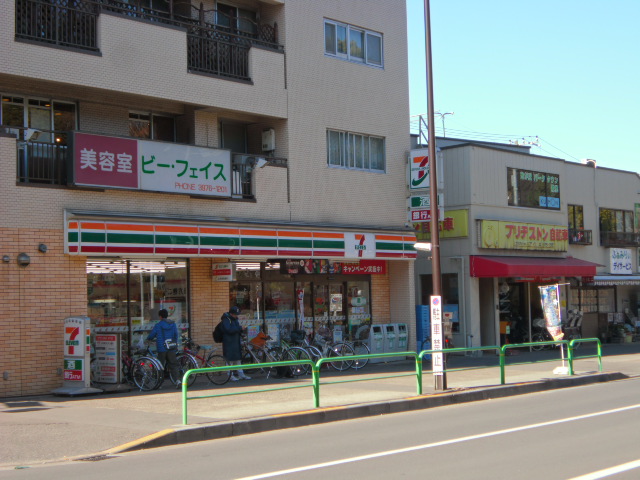 Convenience store. Seven-Eleven Nerima Hikarigaoka Nishiodori store up (convenience store) 206m