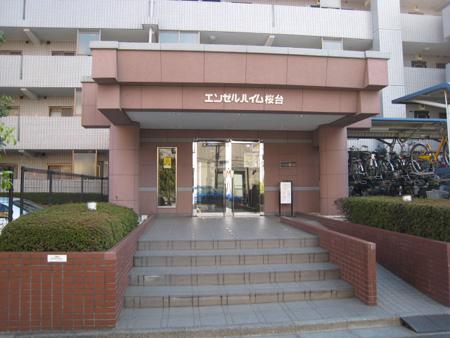 Local appearance photo. Entrance