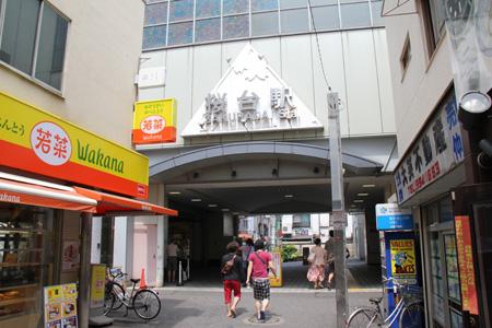 station. Seibu Ikebukuro Line "Sakuradai" 1010m to the station