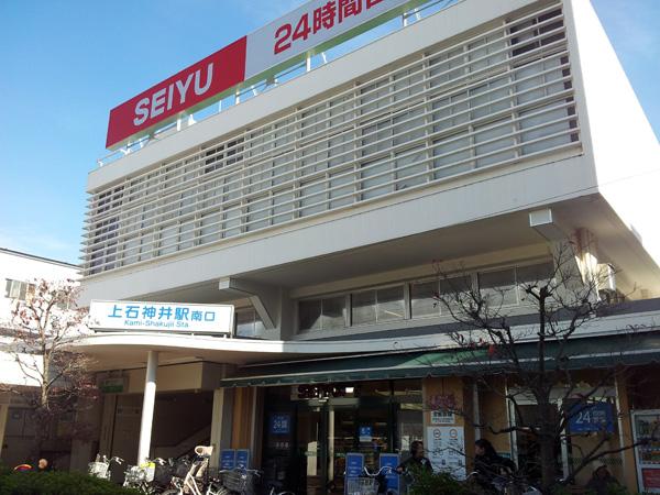 station. Seibu Shinjuku Line Kami Shakujii 700m to the Train Station