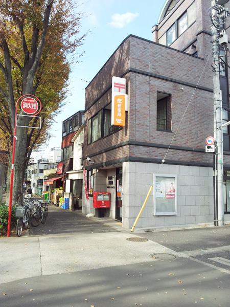 post office. 350m to Nerima institutions one post office