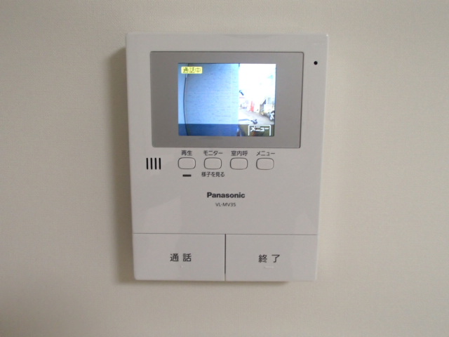 Security. Pat security!