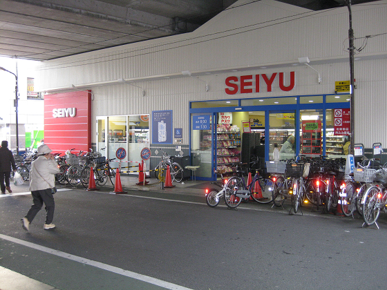 Supermarket. Seiyu Nakamurabashi 240m to the store (Super)