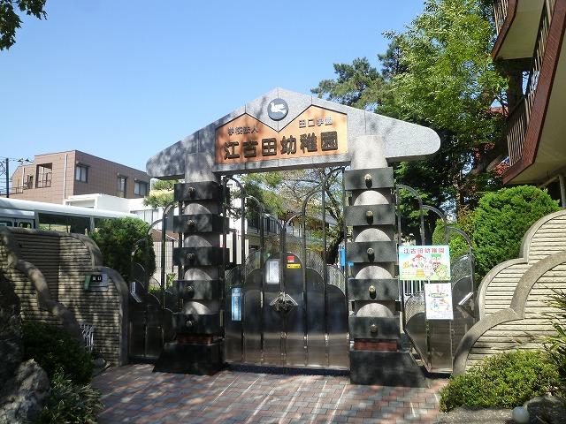 kindergarten ・ Nursery. Ekoda 653m to kindergarten