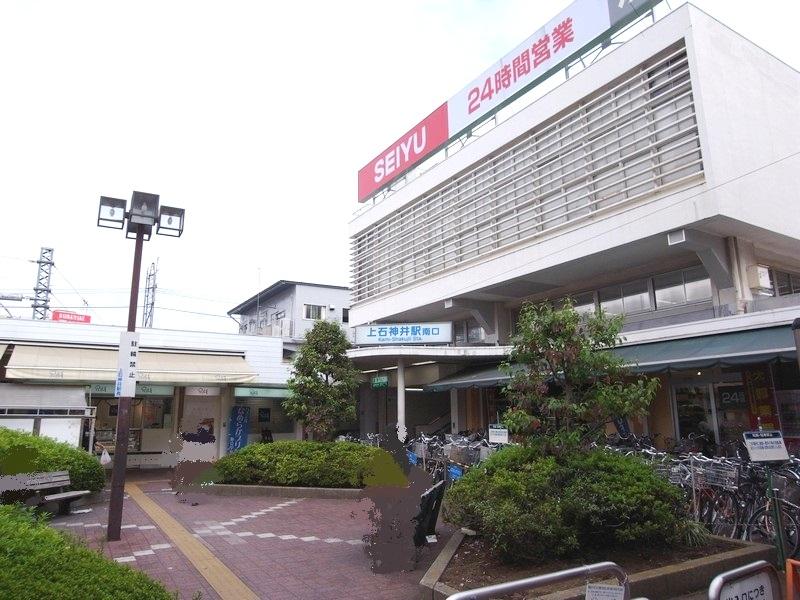 station. Kami Shakujii Station