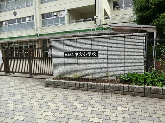 Primary school. 801m to Nerima Hayamiya Elementary School