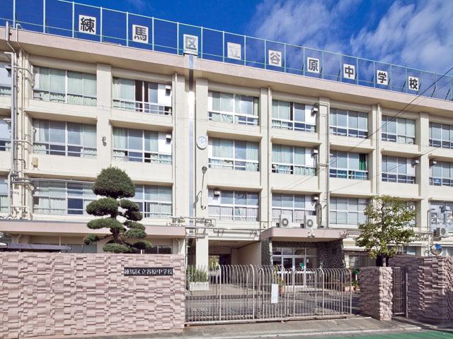 Junior high school. 520m to Nerima Tanihara Junior High School