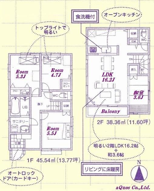 Floor plan. 53,800,000 yen, 4LDK, Land area 91.17 sq m , Building area 83.9 sq m