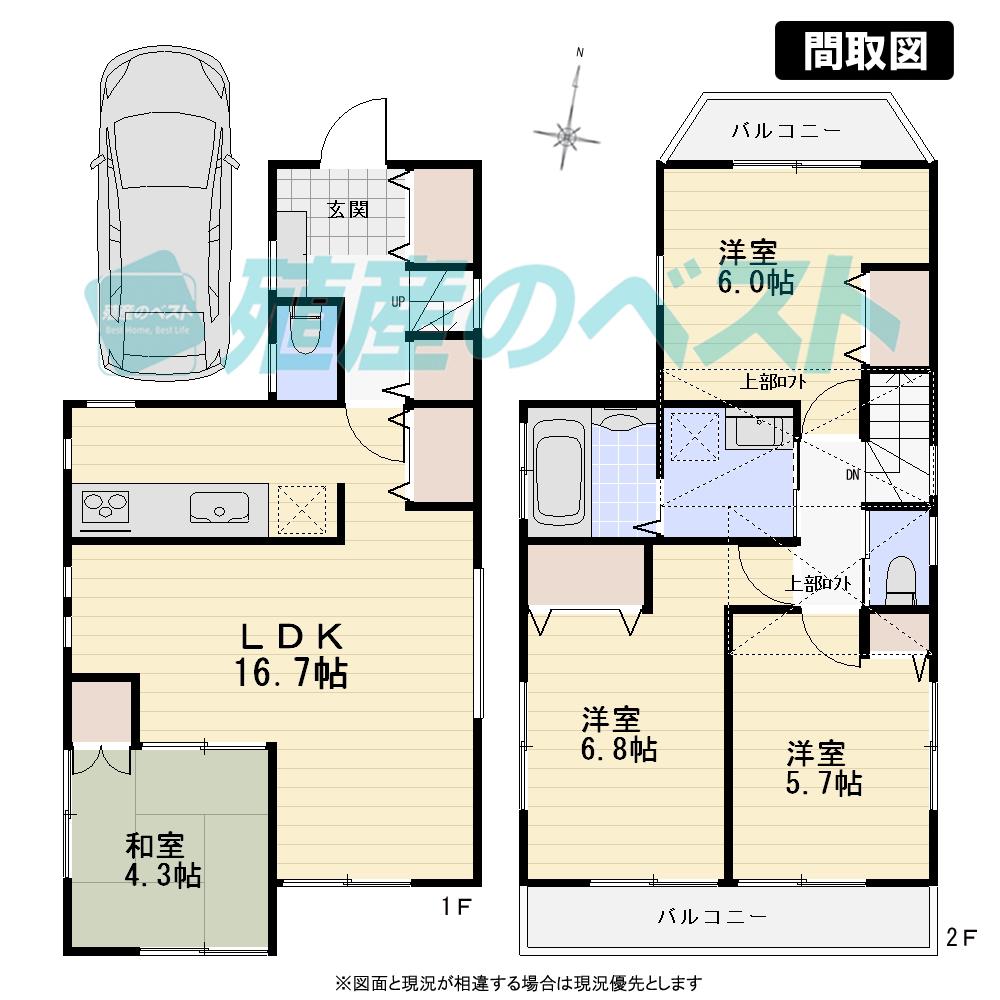 Floor plan. 52,800,000 yen, 4LDK, Land area 90.38 sq m , Building area 89.72 sq m popularity of the first floor living room. Bathroom on the second floor of the living room, There is a wash basin.