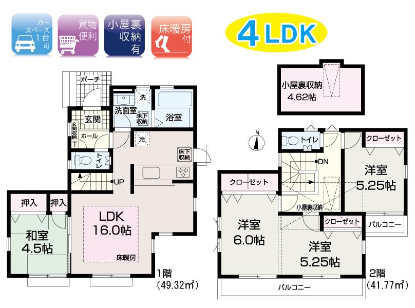 Floor plan. 42,800,000 yen, 4LDK, Land area 115.57 sq m , Building area 91.09 sq m