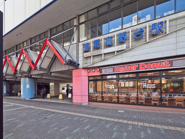 Other. Seibu Ikebukuro ・ Toshimasen "Nerima Takanodai" station Distance 960m