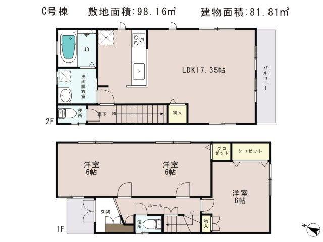 Floor plan. (C Building), Price 51,800,000 yen, 3LDK, Land area 98.16 sq m , Building area 81.81 sq m