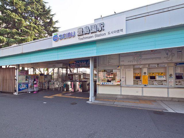 station. Seibu Ikebukuro ・ Toshimasen "Toshimaen" 480m to the station