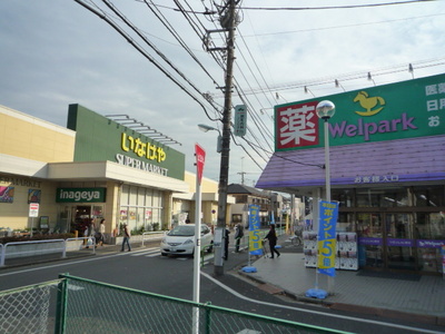 Supermarket. Supermarket, Drugstore 9 minute walk to the (super) 750m