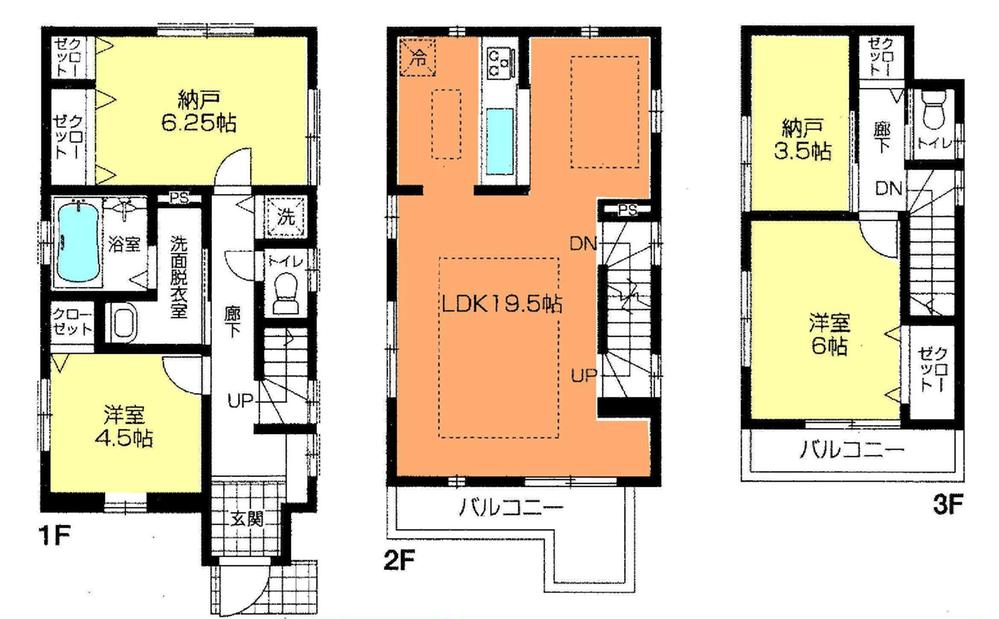 Floor plan. Price 52,800,000 yen, 2LDK+2S, Land area 83.8 sq m , Building area 96.57 sq m