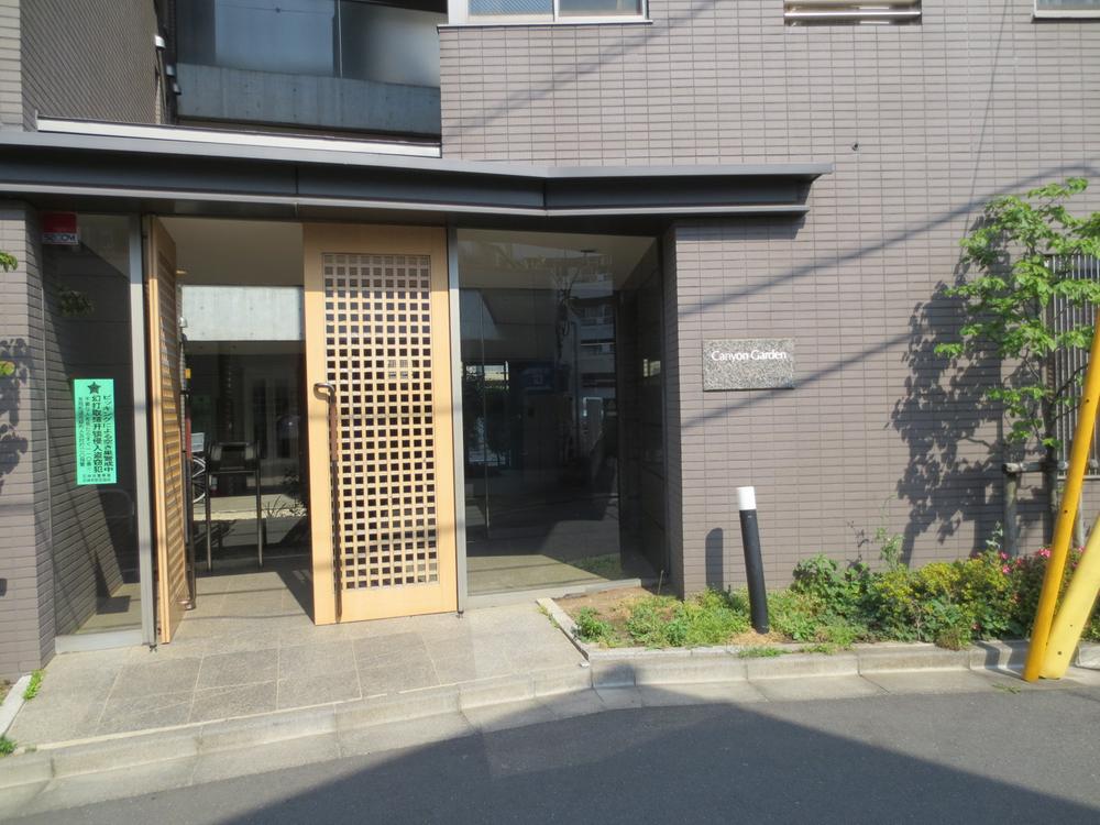 Local appearance photo