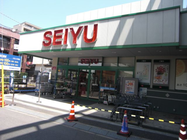 Supermarket. Seiyu to (super) 780m