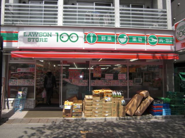 Convenience store. Shop 520m up to 99 (convenience store)