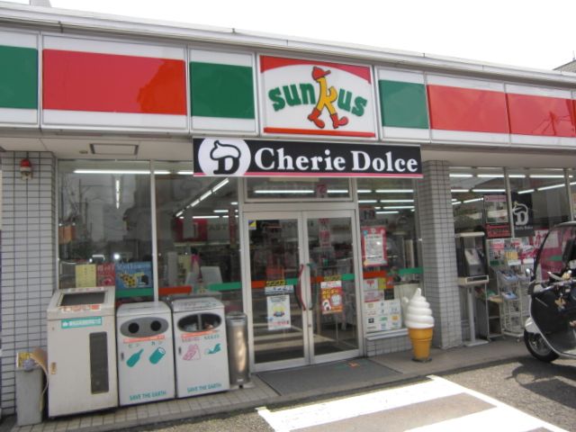 Convenience store. 580m until Thanksgiving (convenience store)