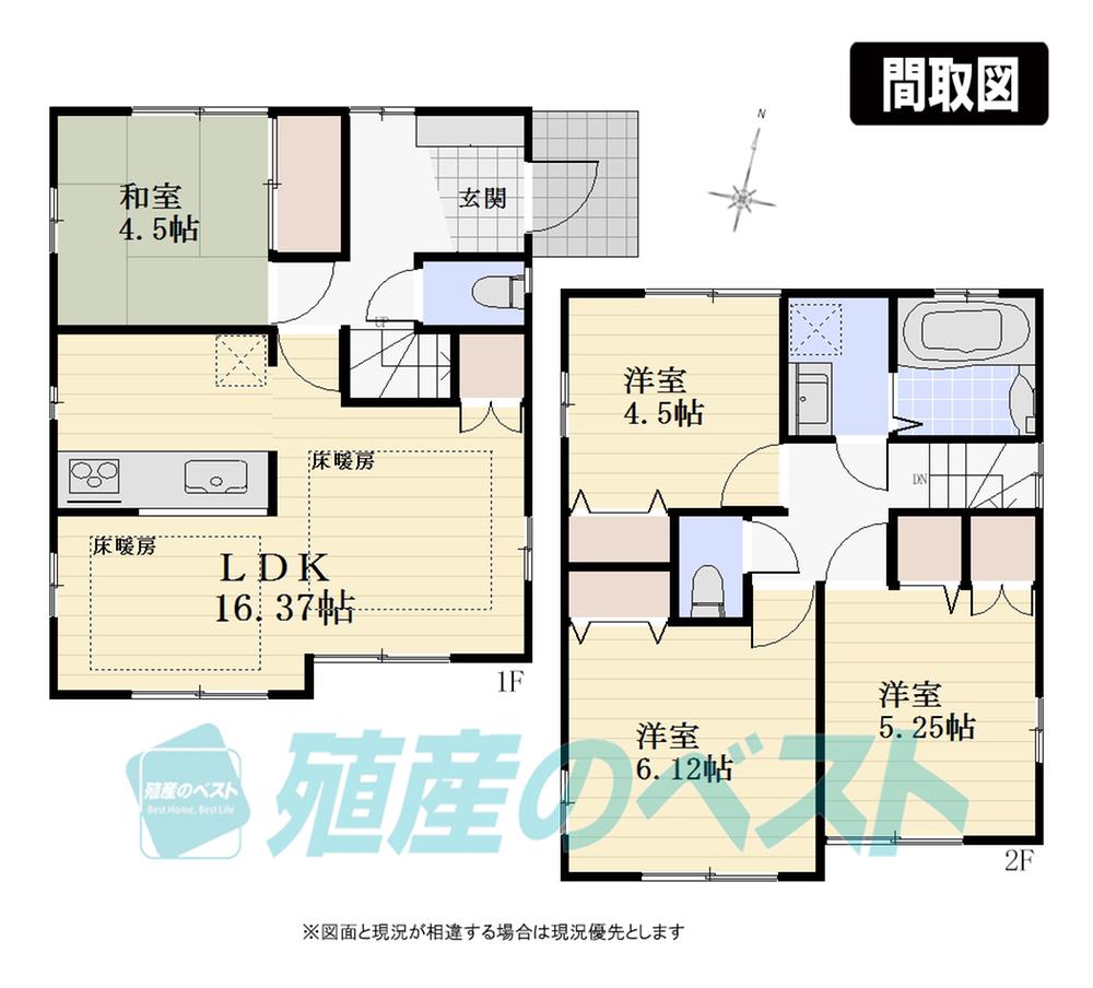 Floor plan. (Building 2), Price 47,800,000 yen, 4LDK, Land area 84.05 sq m , Building area 83.62 sq m
