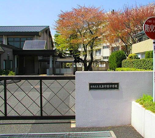 Junior high school. 510m to Nerima Oizumigakuen Junior High School