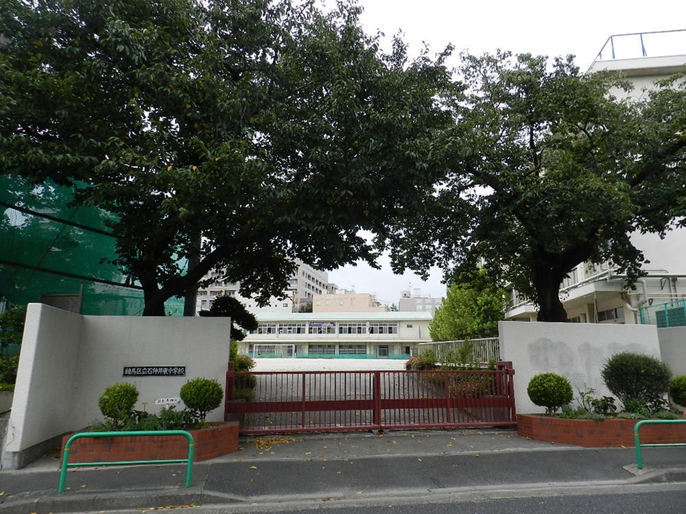 Junior high school. Shakujii Higashinaka 600m to