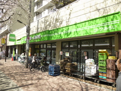 Supermarket. KopuTokyo Sakuradai until Station shop (super) 680m