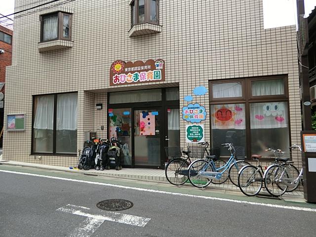 kindergarten ・ Nursery. Sun to nursery school 402m