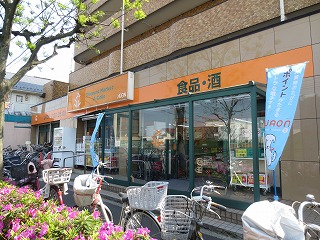 Supermarket. Akore Heiwadai Station store up to (super) 384m