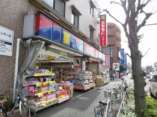 Dorakkusutoa. Miyamoto pharmacy Heiwadai shop 443m until (drugstore)