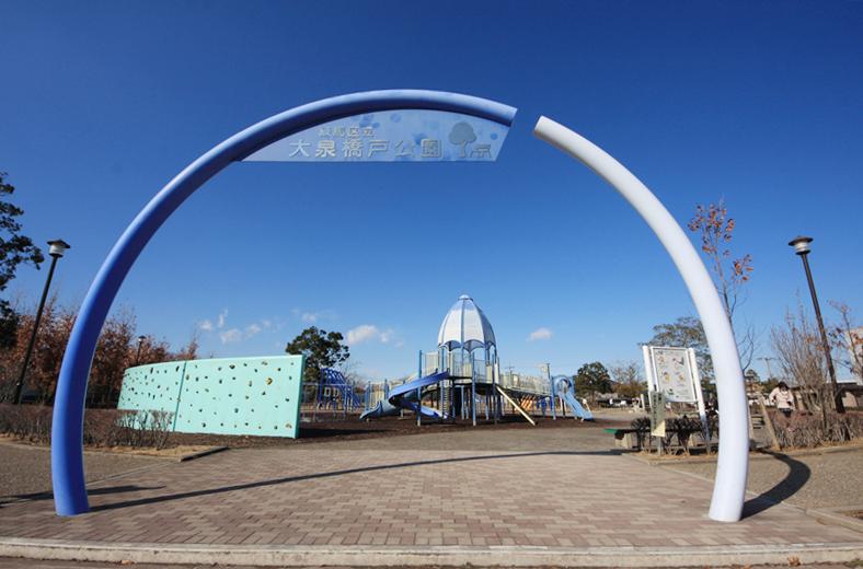 park. 610m to Oizumi Hasidic park
