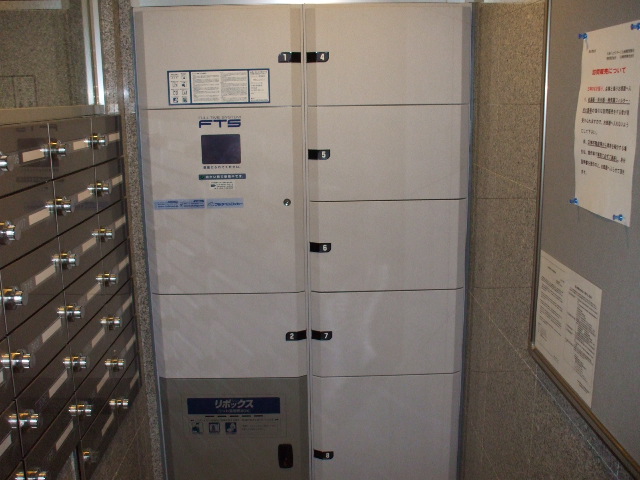 Other Equipment. Courier BOX is standard equipment