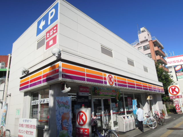 Convenience store. Circle K Nerima Kitamachi chome store up (convenience store) 249m