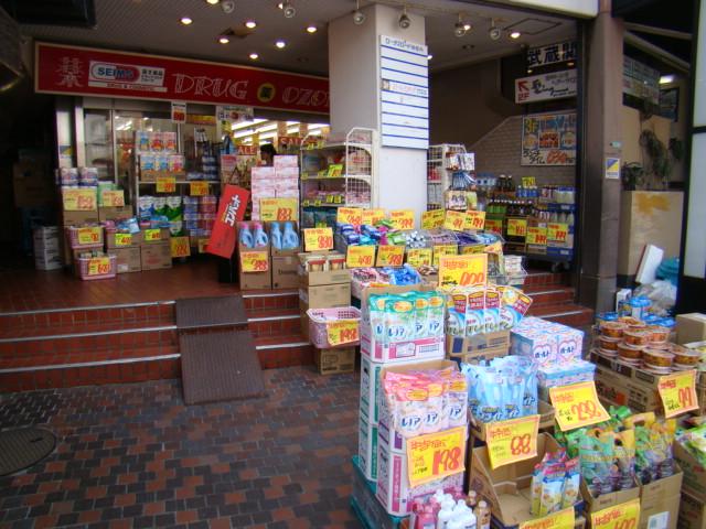 Drug store. drag ・ 728m to ozone Musashi Sekimise