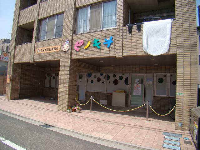 kindergarten ・ Nursery. Pinocchio until the infant building Seki-cho Park 305m