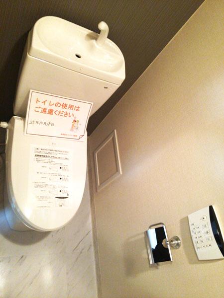 Nerima-ku, Tokyo Ōizumigakuenchō 8