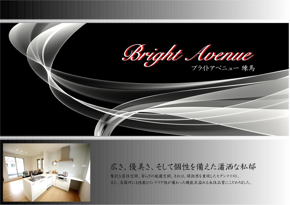 Model house photo. Model house