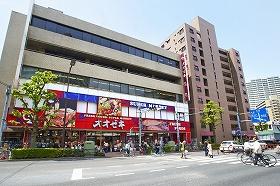 Supermarket. Super Ozeki 412m to Nerima shop