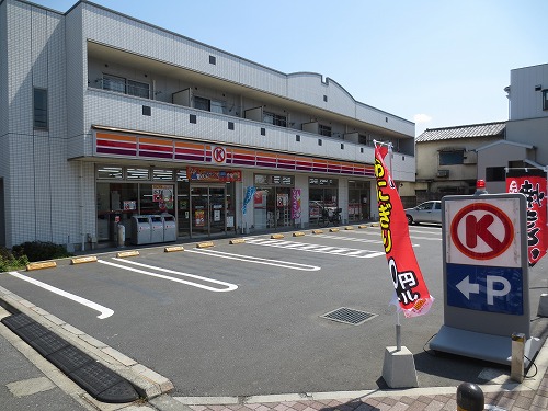 Convenience store. Circle K Nerima Heiwadai-chome store up (convenience store) 294m