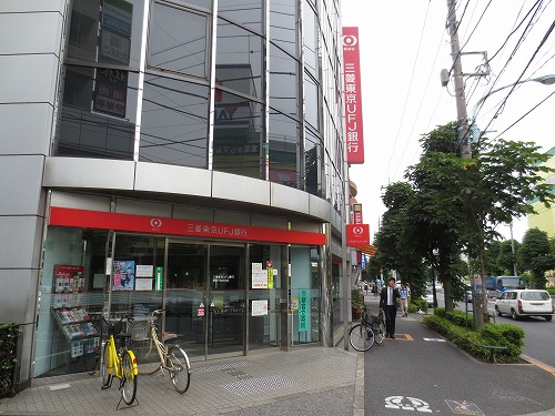 Bank. 291m to Bank of Tokyo-Mitsubishi UFJ Nerima Heiwadai Branch (Bank)